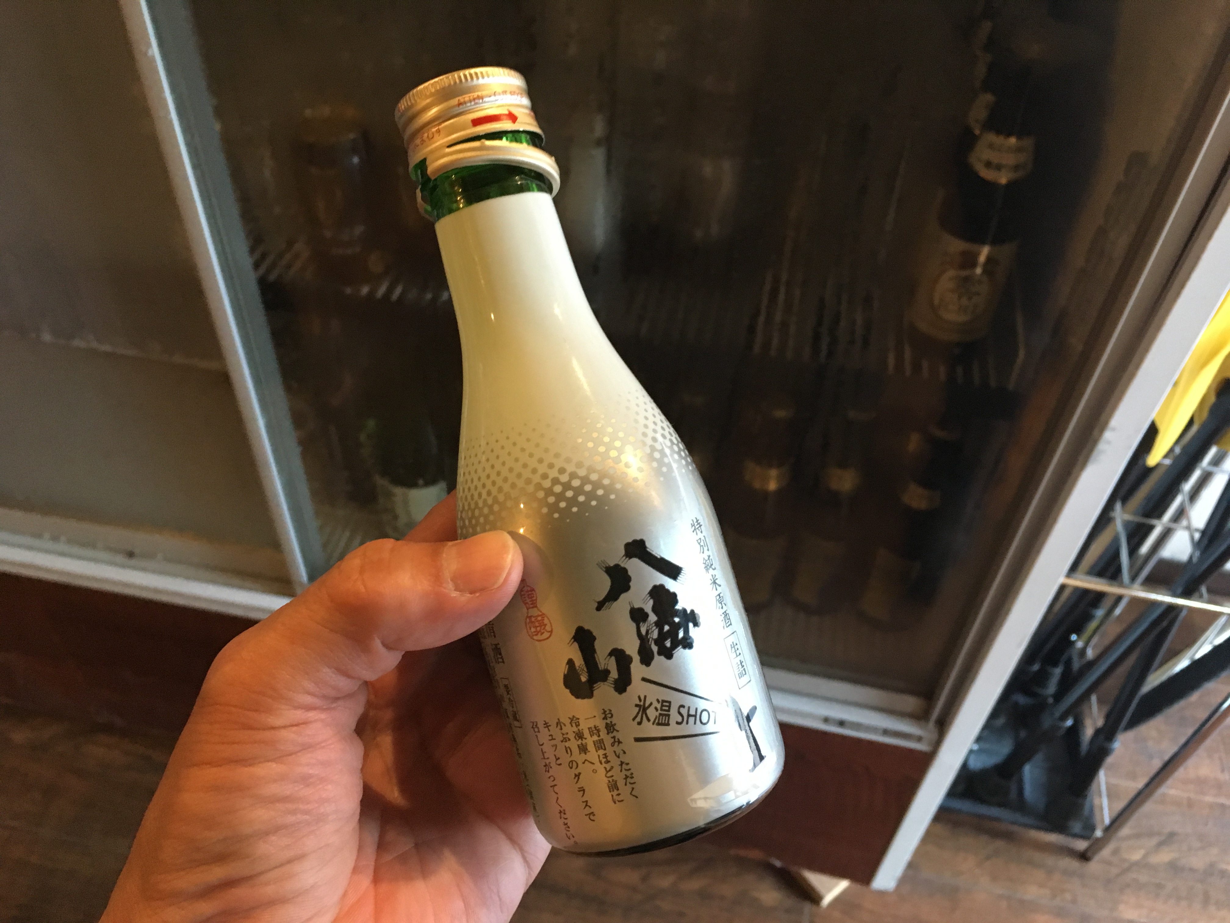 タダ飲み禁止！